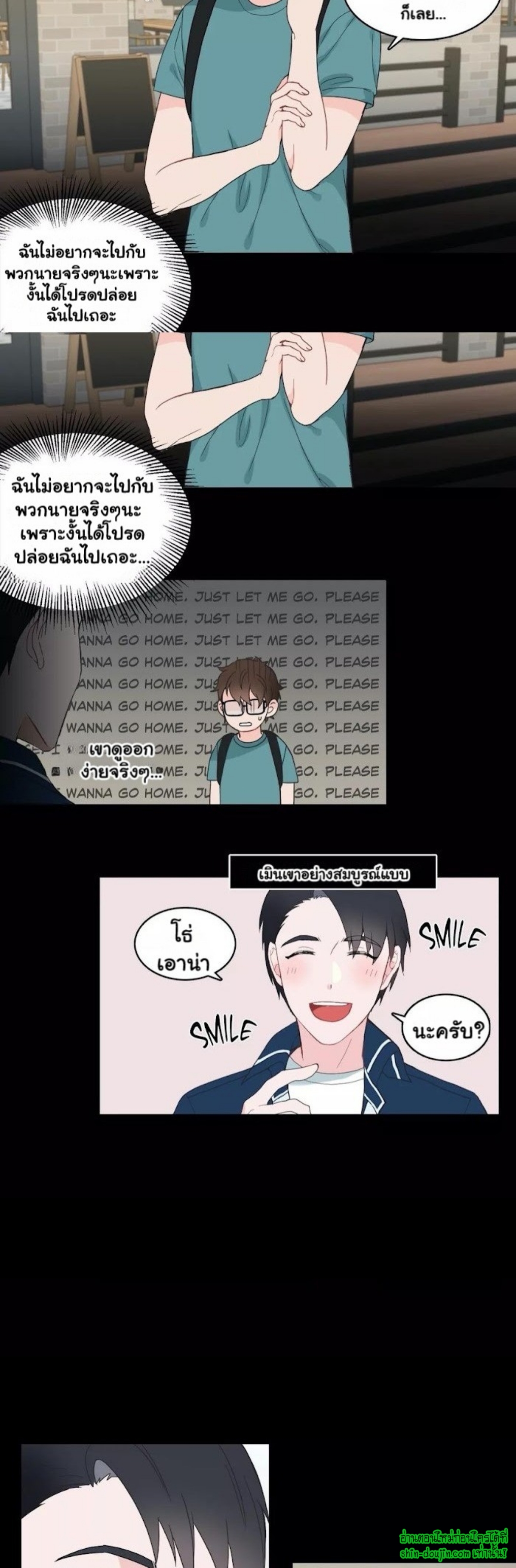 A Fine Line EP 3